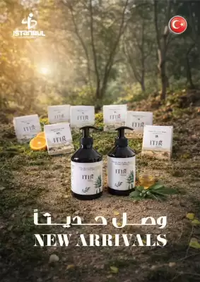 Istanbul Supermarket catalogue (valid until 9-03)