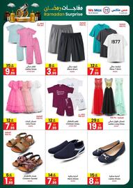 Ms Max catalogue Page 8