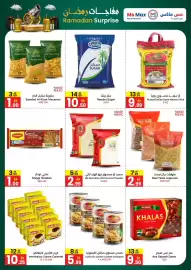 Ms Max catalogue Page 2