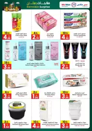 Ms Max catalogue Page 5