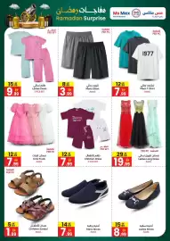 Ms Max catalogue Page 8