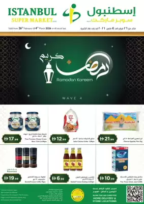 Istanbul Supermarket catalogue (valid until 4-03)
