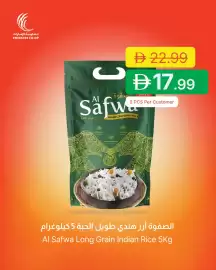 Emirates Co-op catalogue Page 5