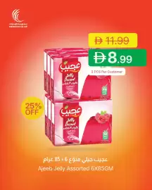 Emirates Co-op catalogue Page 7