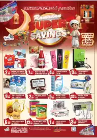 Dream Land Center catalogue Page 1