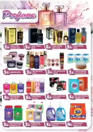 Dream Land Center catalogue Page 5