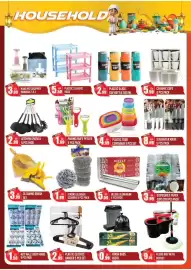 Dream Land Center catalogue Page 7