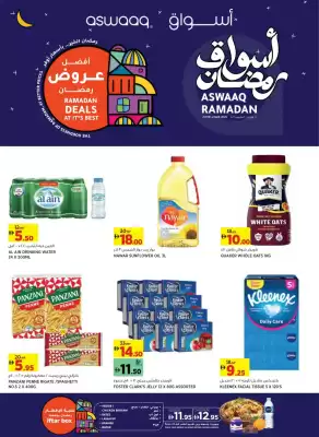 Aswaaq catalogue (valid until 2-03)