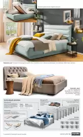 Segmüller Prospekt Seite 25