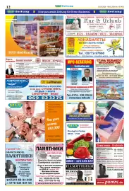 Mix Markt Prospekt woche 10 Seite 5