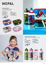 Galeria Prospekt Seite 31