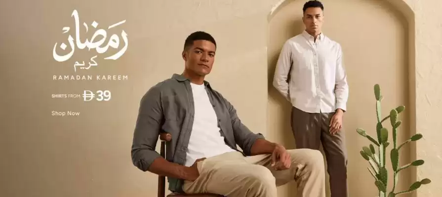 Max catalogue (valid until 13-03)