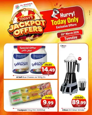 Al Madina Hypermarket catalogue (valid until 3-03)