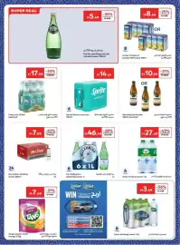 Carrefour catalogue Page 23