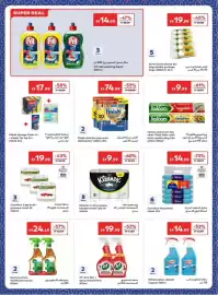 Carrefour catalogue Page 27