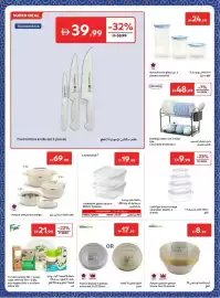Carrefour catalogue Page 29