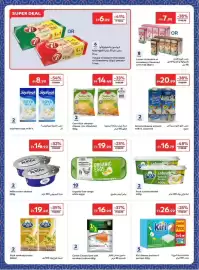 Carrefour catalogue Page 7