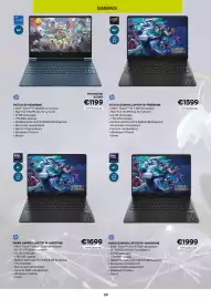 CompuDeals folder Pagina 20