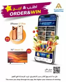 Sharjah Co-op catalogue week 10 Page 1