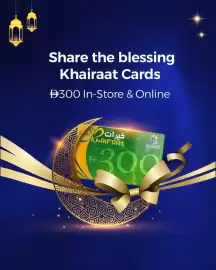 Union Coop catalogue Page 13