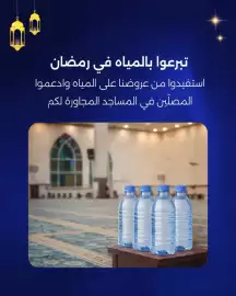 Union Coop catalogue Page 14