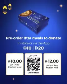 Union Coop catalogue Page 5