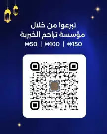 Union Coop catalogue Page 8