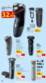 Folleto Alcampo | Dia del Padre Página 16