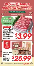 Hmart weekly ad week 10 Page 1