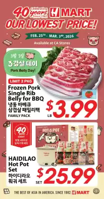 Hmart weekly ad (valid until 11-03)