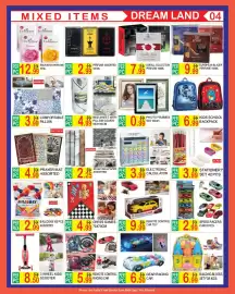Dream Land Center catalogue Page 5