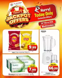 Al Madina catalogue Page 1