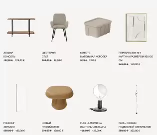 Catálogo Area Página 1