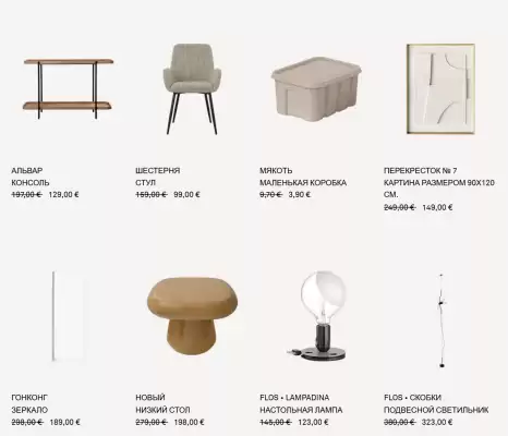 Catálogo Area (válido até 17-03)