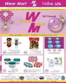 Wear Mart catalogue Page 1