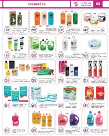 Wear Mart catalogue Page 3