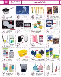 Wear Mart catalogue Page 6
