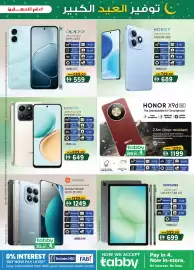 KM Trading catalogue Page 3