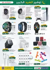 KM Trading catalogue Page 5
