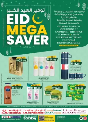 KM Trading catalogue (valid until 15-03)