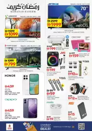 Nesto catalogue Page 11