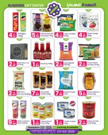 Al Nahda Gift Center catalogue Page 2