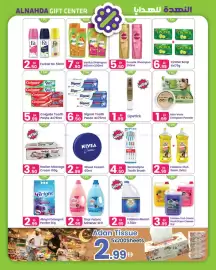 Al Nahda Gift Center catalogue Page 3