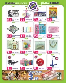 Al Nahda Gift Center catalogue Page 6