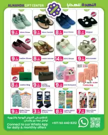 Al Nahda Gift Center catalogue Page 8