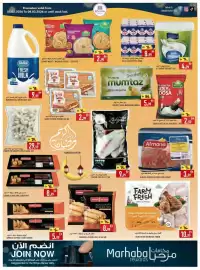 Rawabi Market catalogue Page 3