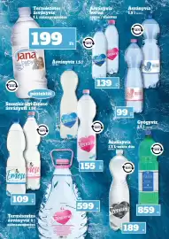 Family Diszkont akciós újság hét 10 Oldal 20