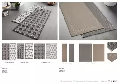 Möbelix leták Strana 79