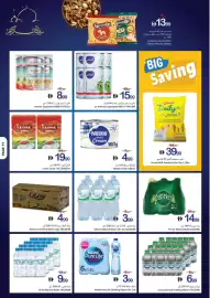 Ajman Market catalogue week 10 Page 11