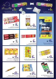 Ajman Market catalogue week 10 Page 23